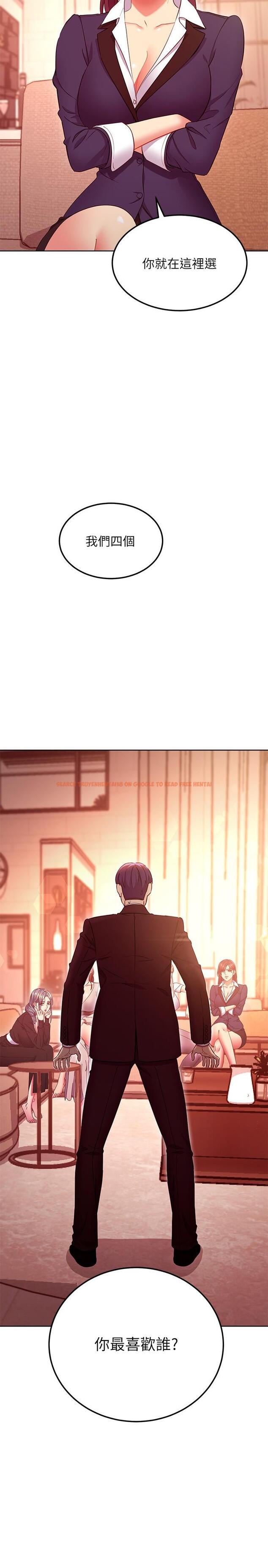 查看漫画繼母的朋友們 - 第125話-秘密準備的驚喜 - sayhentaiz.net中的886535图片