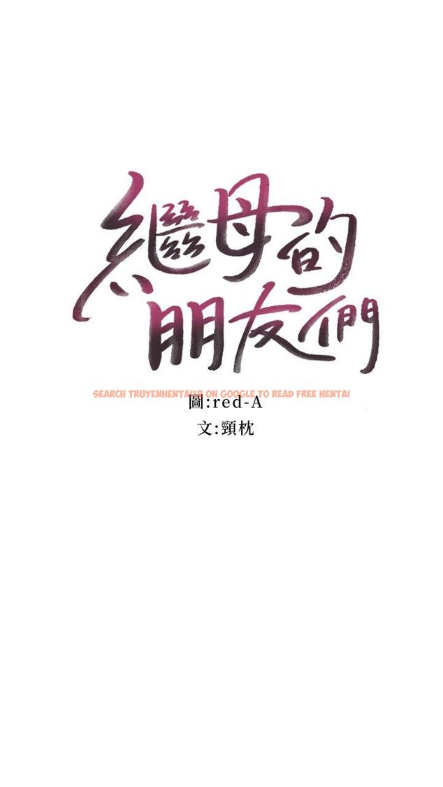 查看漫画繼母的朋友們 - 第125話-秘密準備的驚喜 - sayhentaiz.net中的886536图片