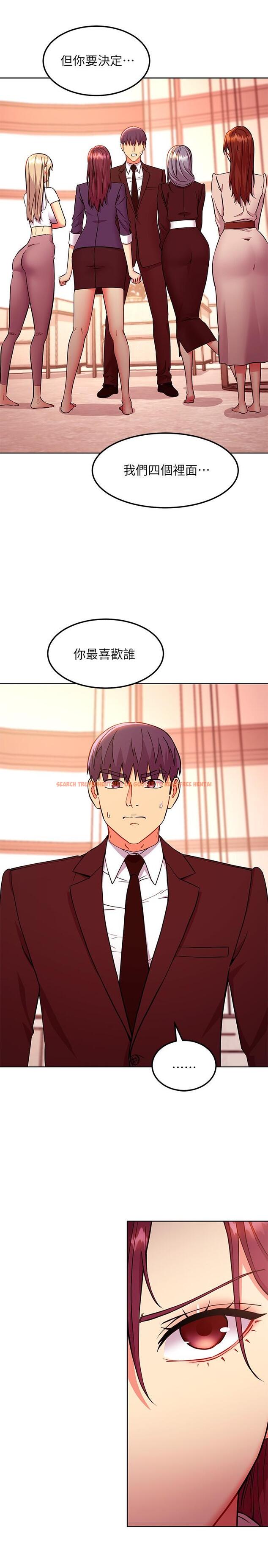 查看漫画繼母的朋友們 - 第125話-秘密準備的驚喜 - sayhentaiz.net中的886542图片