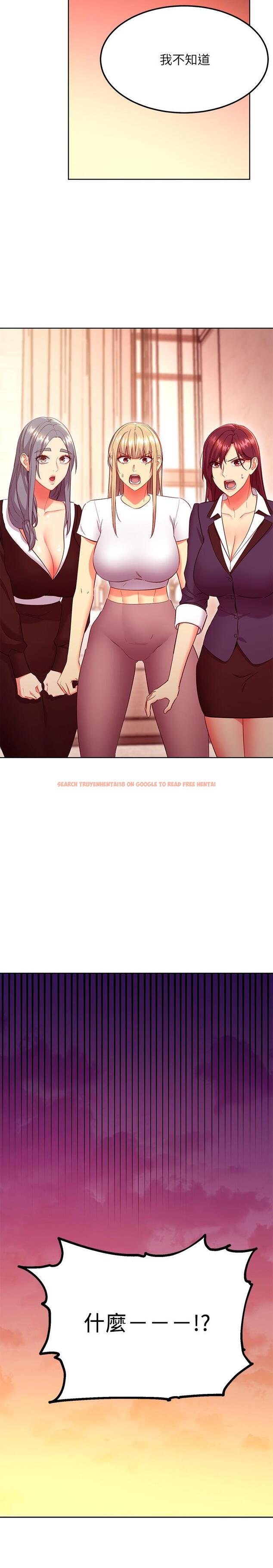 查看漫画繼母的朋友們 - 第125話-秘密準備的驚喜 - sayhentaiz.net中的886546图片
