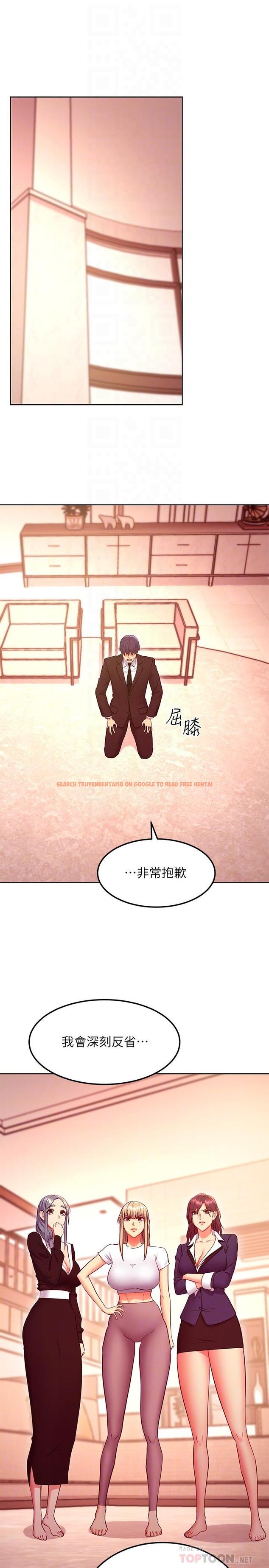 查看漫画繼母的朋友們 - 第125話-秘密準備的驚喜 - sayhentaiz.net中的886547图片