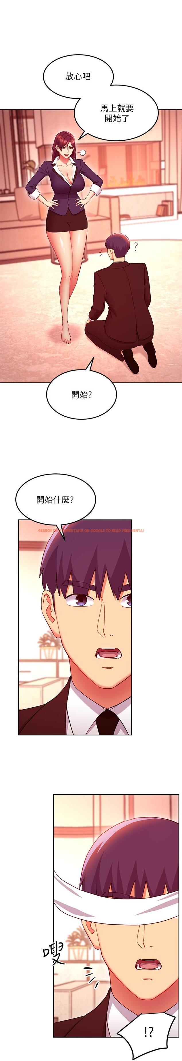 查看漫画繼母的朋友們 - 第125話-秘密準備的驚喜 - sayhentaiz.net中的886552图片