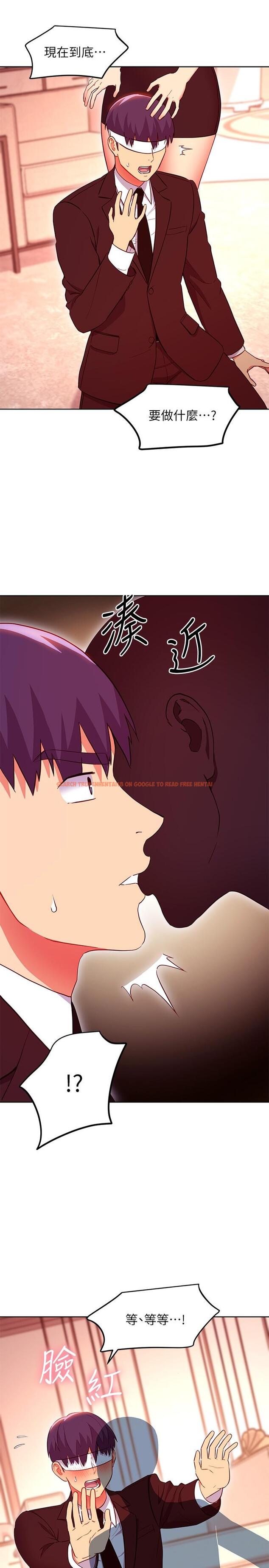 查看漫画繼母的朋友們 - 第125話-秘密準備的驚喜 - sayhentaiz.net中的886554图片
