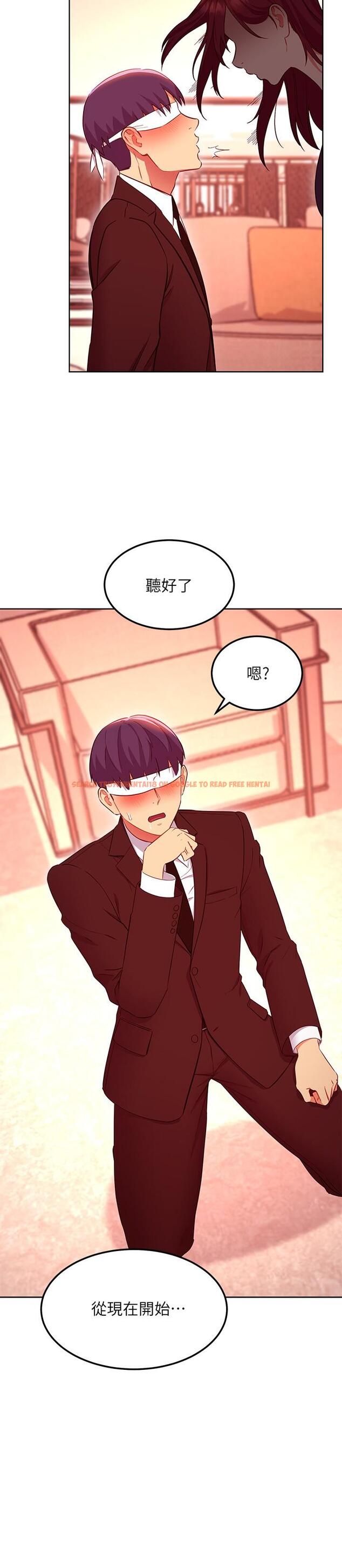 查看漫画繼母的朋友們 - 第125話-秘密準備的驚喜 - sayhentaiz.net中的886557图片