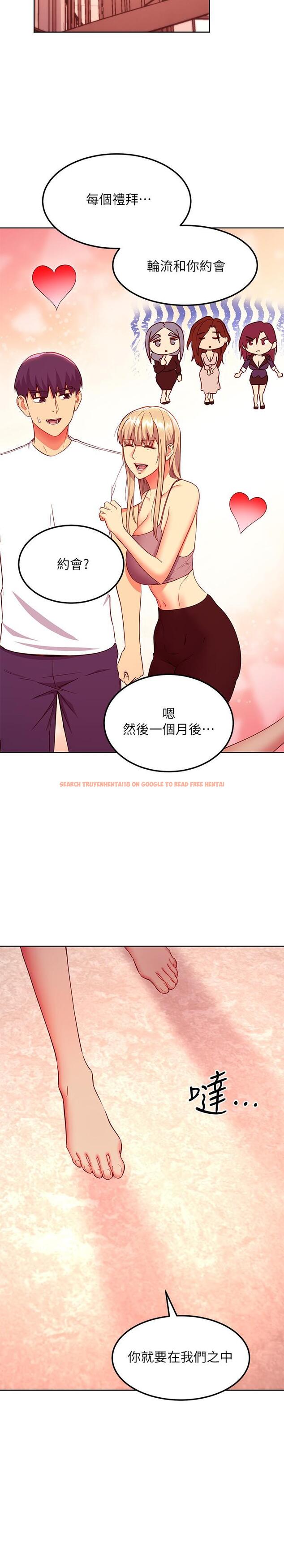 查看漫画繼母的朋友們 - 第125話-秘密準備的驚喜 - sayhentaiz.net中的886559图片