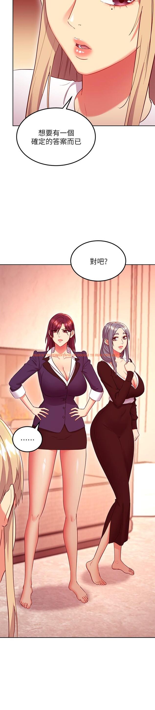查看漫画繼母的朋友們 - 第125話-秘密準備的驚喜 - sayhentaiz.net中的886561图片