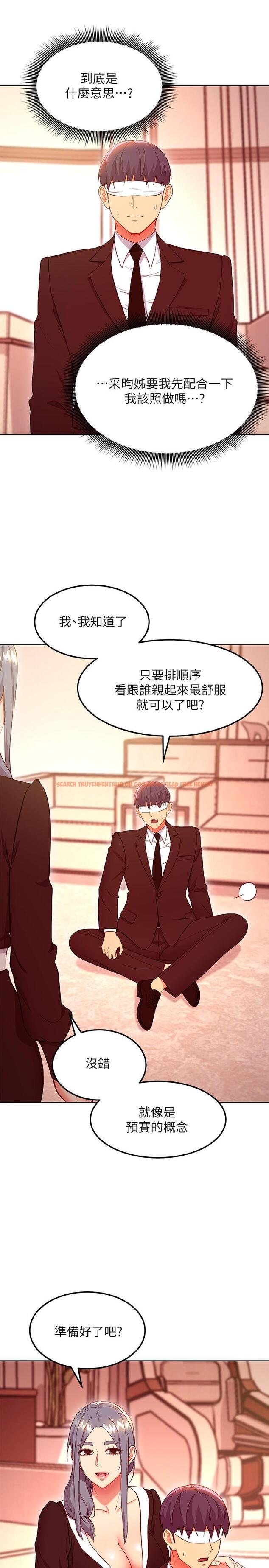 查看漫画繼母的朋友們 - 第125話-秘密準備的驚喜 - sayhentaiz.net中的886562图片