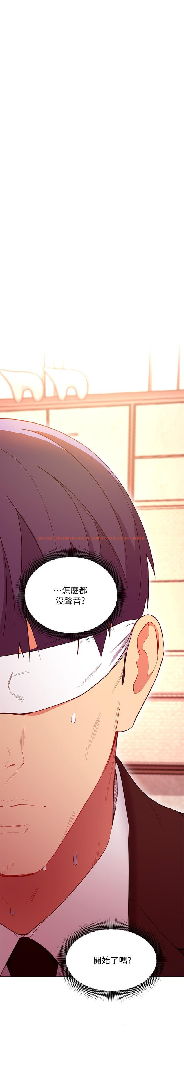 查看漫画繼母的朋友們 - 第125話-秘密準備的驚喜 - sayhentaiz.net中的886564图片