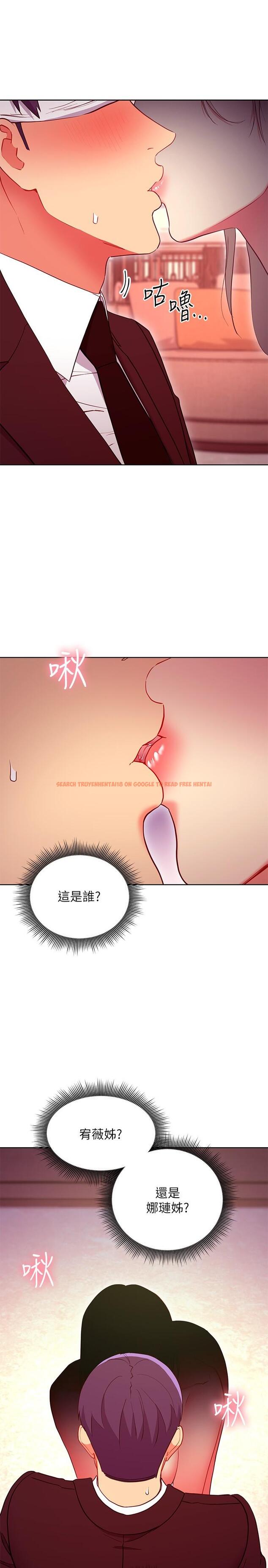 查看漫画繼母的朋友們 - 第126話-很抱歉，我如此博愛 - sayhentaiz.net中的888891图片