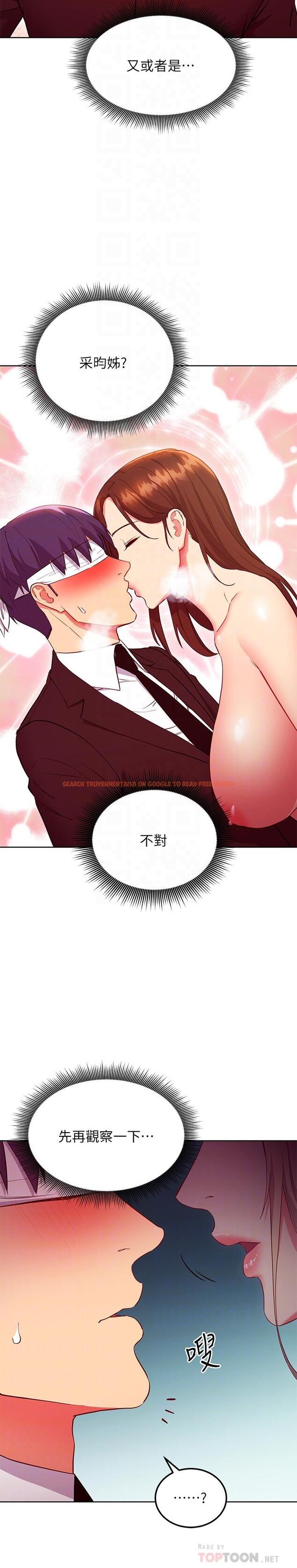 查看漫画繼母的朋友們 - 第126話-很抱歉，我如此博愛 - sayhentaiz.net中的888892图片