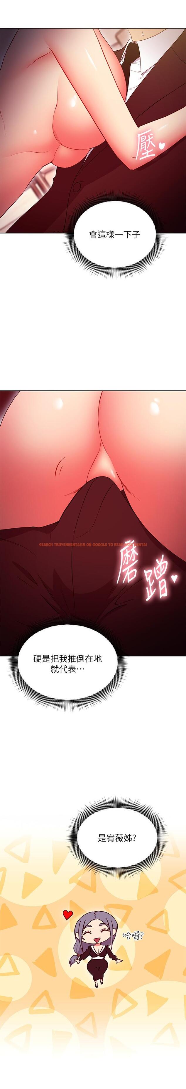查看漫画繼母的朋友們 - 第126話-很抱歉，我如此博愛 - sayhentaiz.net中的888895图片