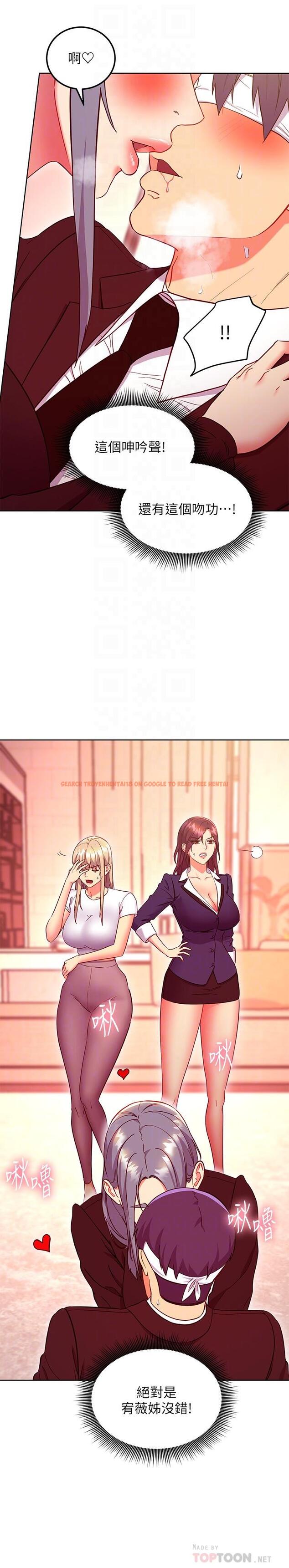 查看漫画繼母的朋友們 - 第126話-很抱歉，我如此博愛 - sayhentaiz.net中的888896图片