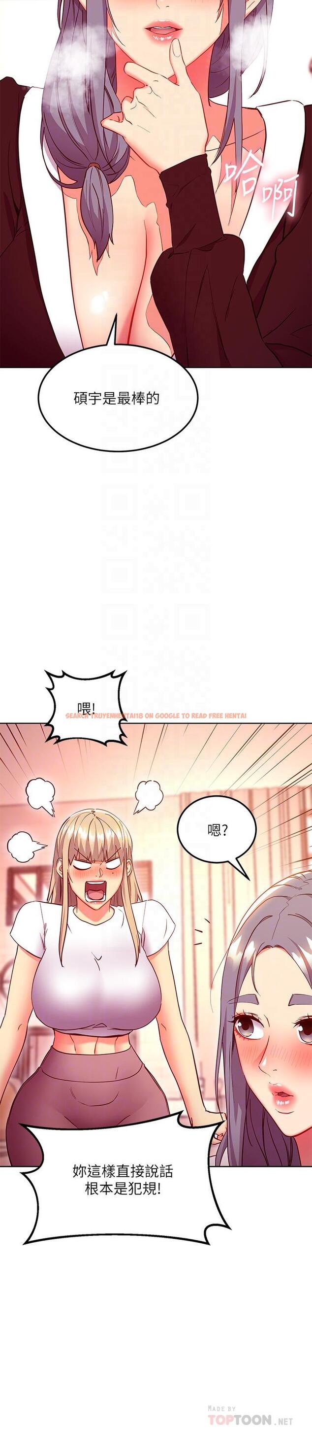 查看漫画繼母的朋友們 - 第126話-很抱歉，我如此博愛 - sayhentaiz.net中的888898图片
