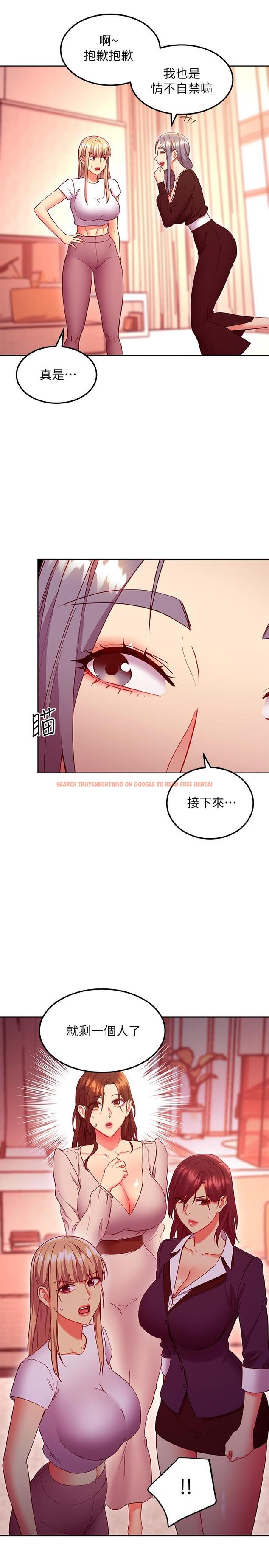 查看漫画繼母的朋友們 - 第126話-很抱歉，我如此博愛 - sayhentaiz.net中的888899图片