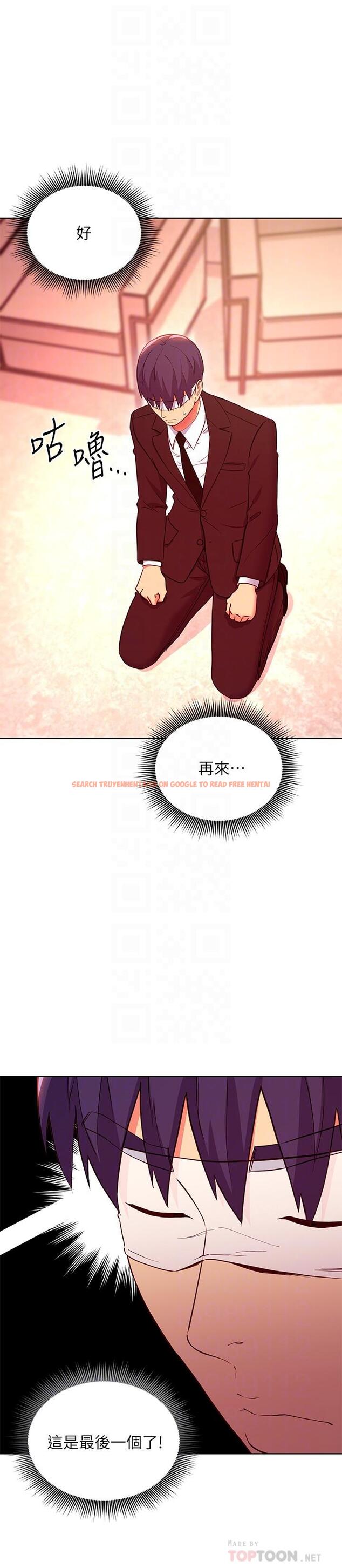 查看漫画繼母的朋友們 - 第126話-很抱歉，我如此博愛 - sayhentaiz.net中的888900图片
