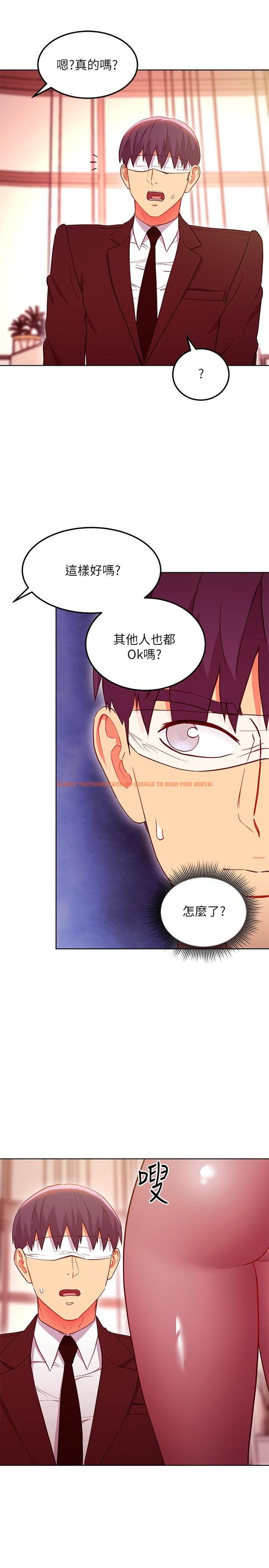 查看漫画繼母的朋友們 - 第126話-很抱歉，我如此博愛 - sayhentaiz.net中的888901图片