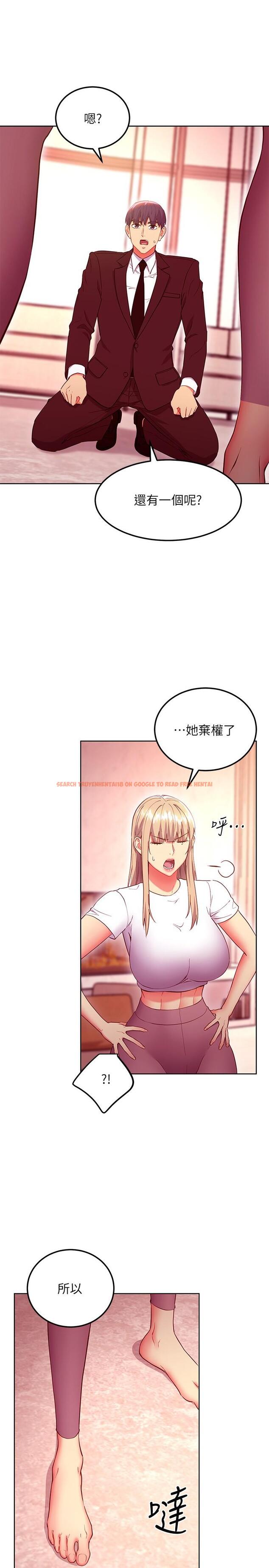 查看漫画繼母的朋友們 - 第126話-很抱歉，我如此博愛 - sayhentaiz.net中的888903图片