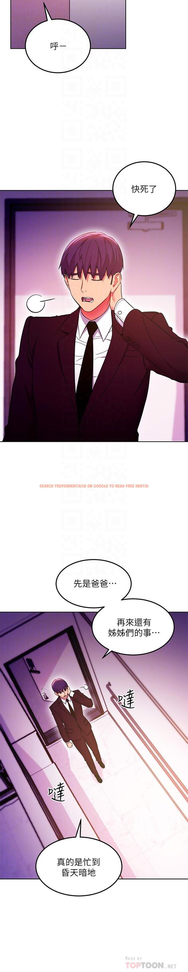 查看漫画繼母的朋友們 - 第126話-很抱歉，我如此博愛 - sayhentaiz.net中的888906图片