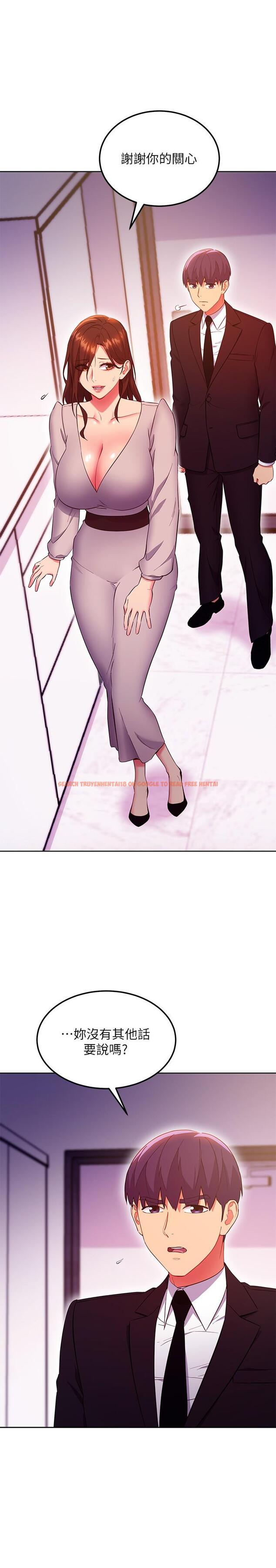查看漫画繼母的朋友們 - 第126話-很抱歉，我如此博愛 - sayhentaiz.net中的888908图片