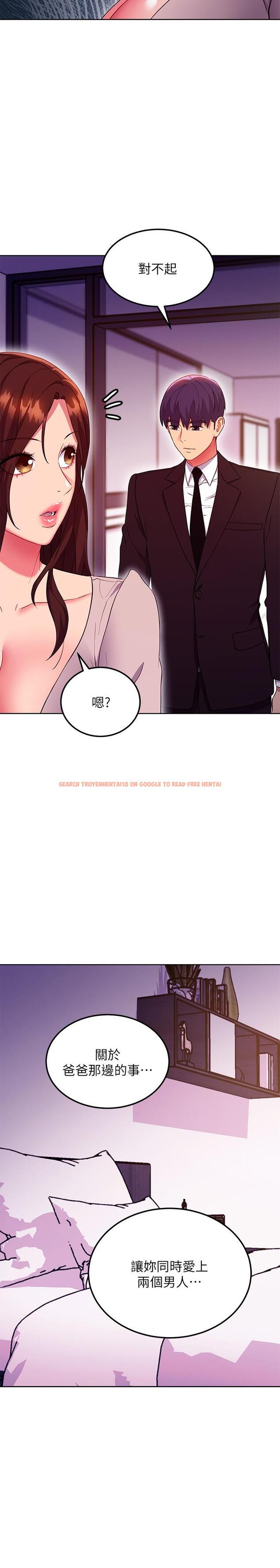 查看漫画繼母的朋友們 - 第126話-很抱歉，我如此博愛 - sayhentaiz.net中的888910图片