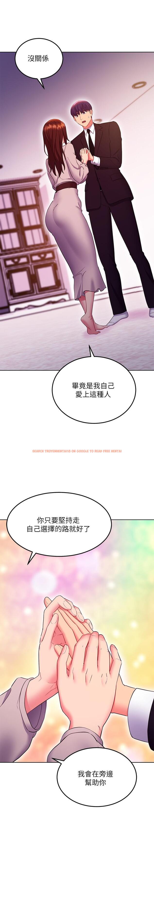 查看漫画繼母的朋友們 - 第126話-很抱歉，我如此博愛 - sayhentaiz.net中的888913图片