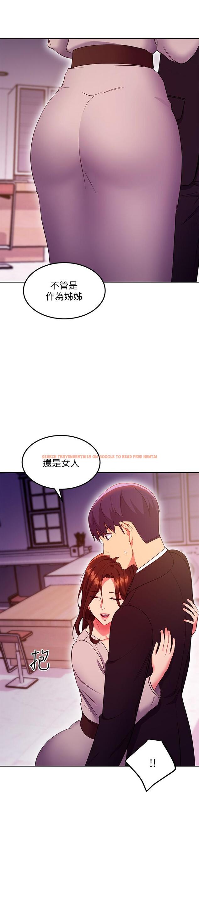 查看漫画繼母的朋友們 - 第126話-很抱歉，我如此博愛 - sayhentaiz.net中的888914图片