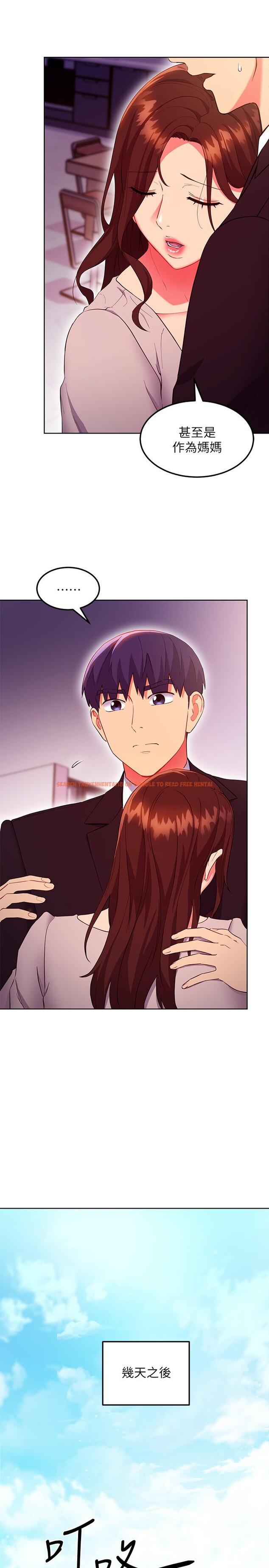 查看漫画繼母的朋友們 - 第126話-很抱歉，我如此博愛 - sayhentaiz.net中的888915图片