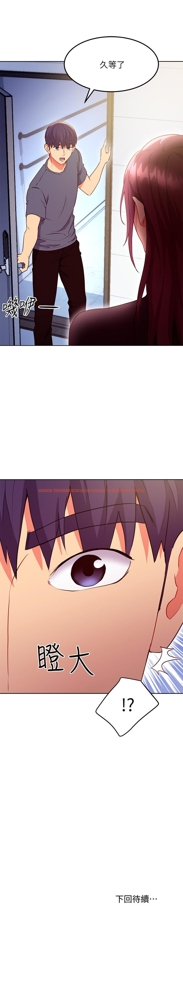 查看漫画繼母的朋友們 - 第126話-很抱歉，我如此博愛 - sayhentaiz.net中的888917图片