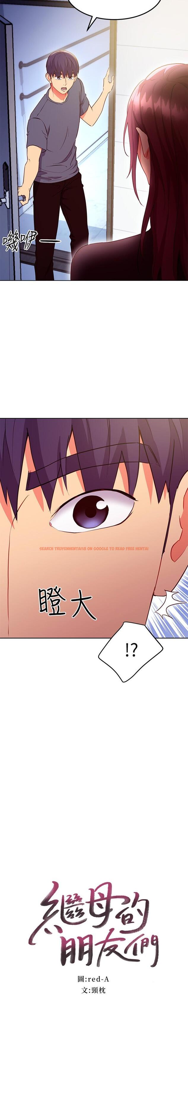 查看漫画繼母的朋友們 - 第127話-淫蕩的乳交派對 - sayhentaiz.net中的891691图片