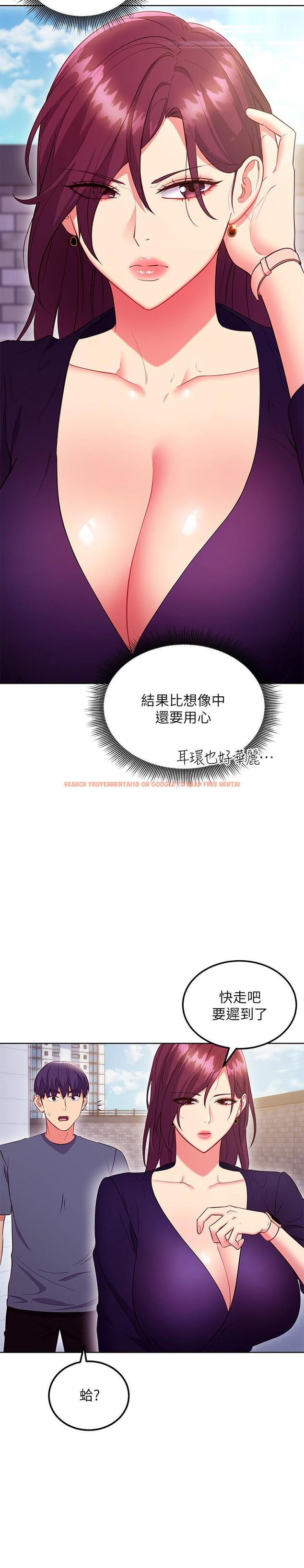 查看漫画繼母的朋友們 - 第127話-淫蕩的乳交派對 - sayhentaiz.net中的891694图片