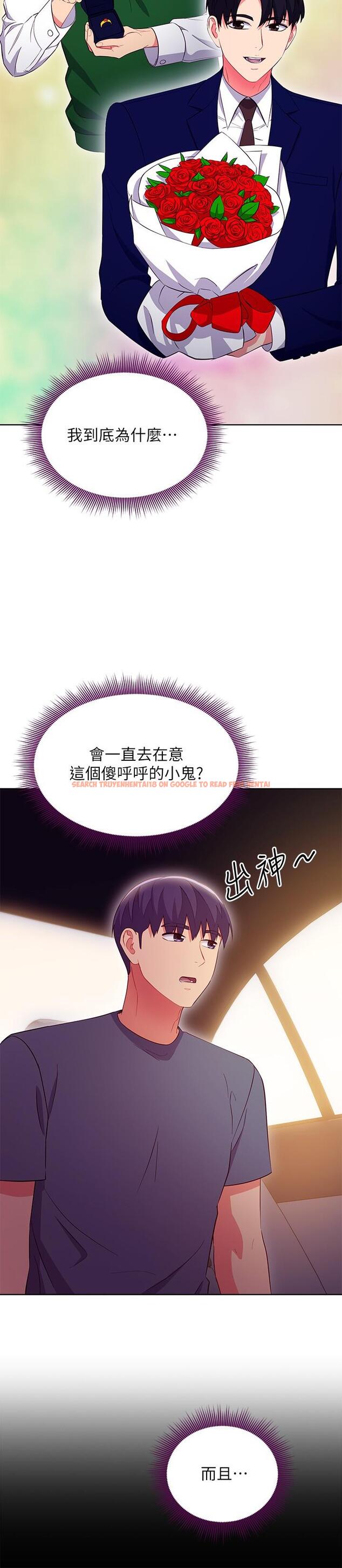 查看漫画繼母的朋友們 - 第127話-淫蕩的乳交派對 - sayhentaiz.net中的891698图片