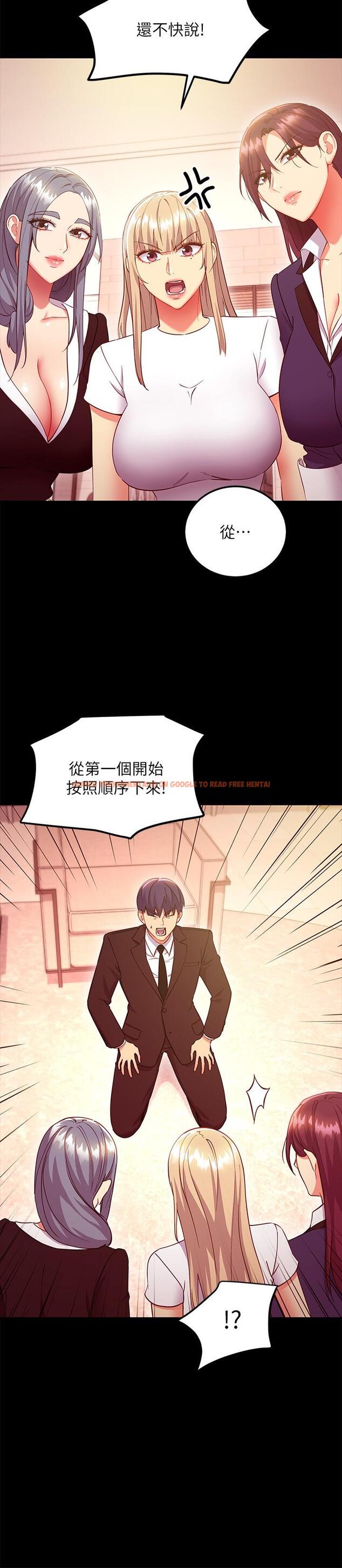 查看漫画繼母的朋友們 - 第127話-淫蕩的乳交派對 - sayhentaiz.net中的891700图片