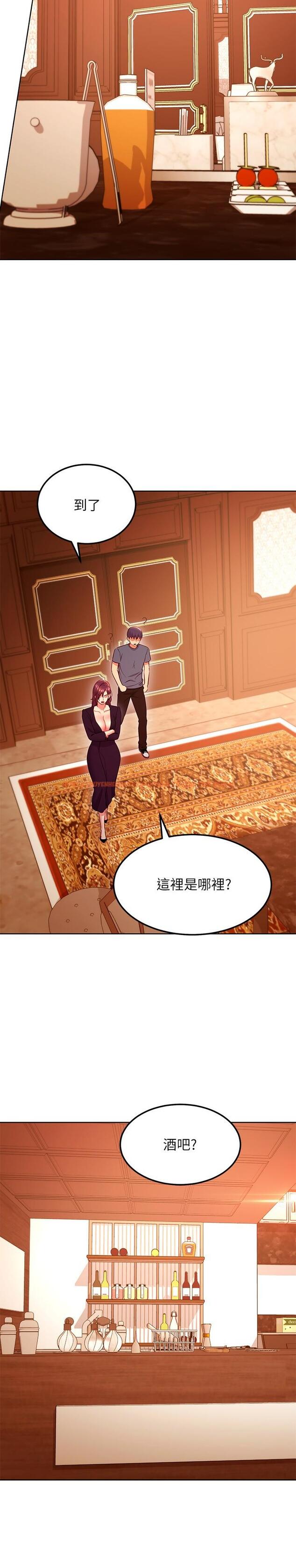 查看漫画繼母的朋友們 - 第127話-淫蕩的乳交派對 - sayhentaiz.net中的891706图片