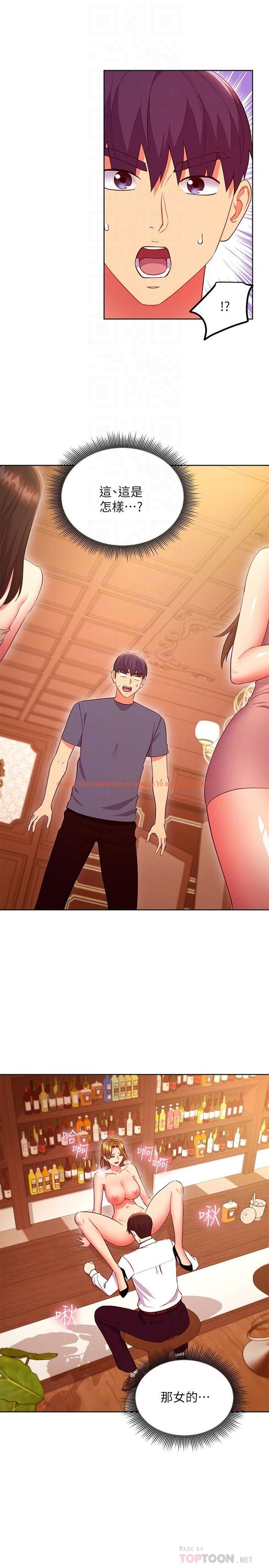 查看漫画繼母的朋友們 - 第127話-淫蕩的乳交派對 - sayhentaiz.net中的891707图片
