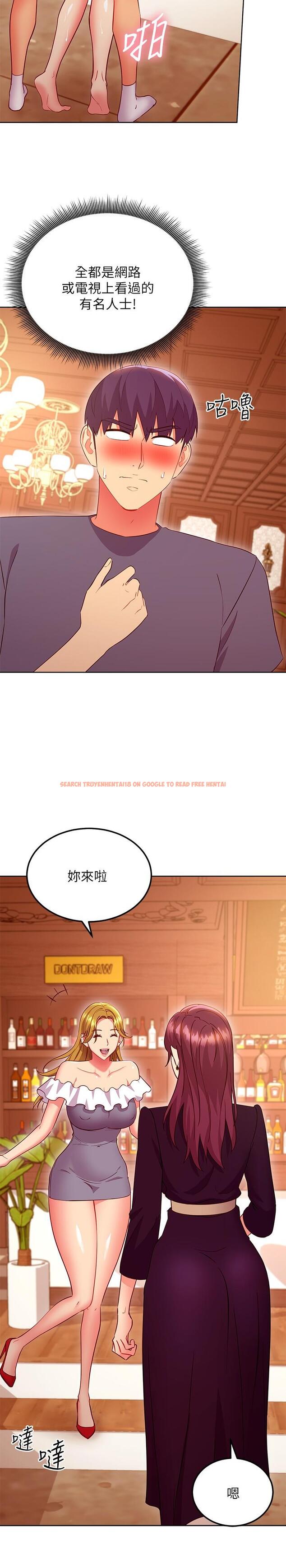 查看漫画繼母的朋友們 - 第127話-淫蕩的乳交派對 - sayhentaiz.net中的891710图片