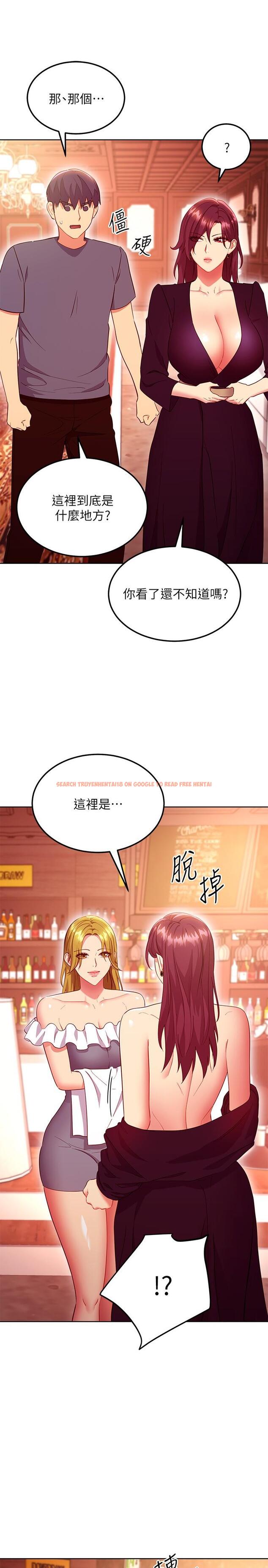 查看漫画繼母的朋友們 - 第127話-淫蕩的乳交派對 - sayhentaiz.net中的891711图片