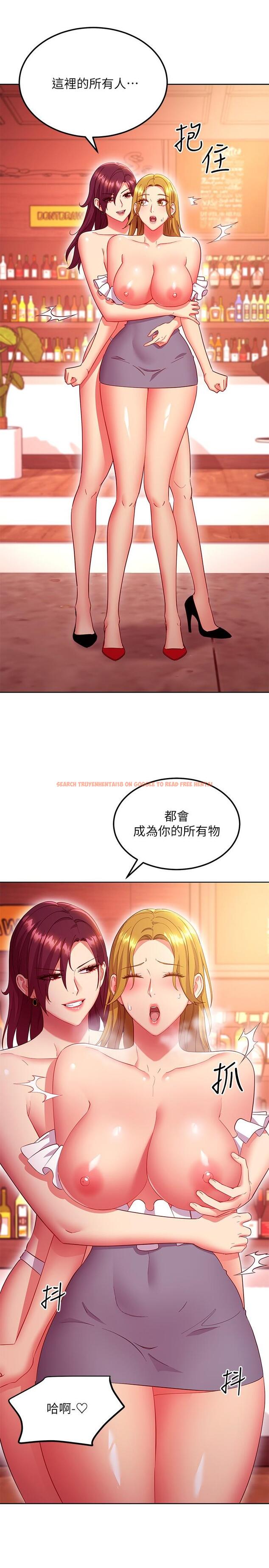 查看漫画繼母的朋友們 - 第127話-淫蕩的乳交派對 - sayhentaiz.net中的891715图片