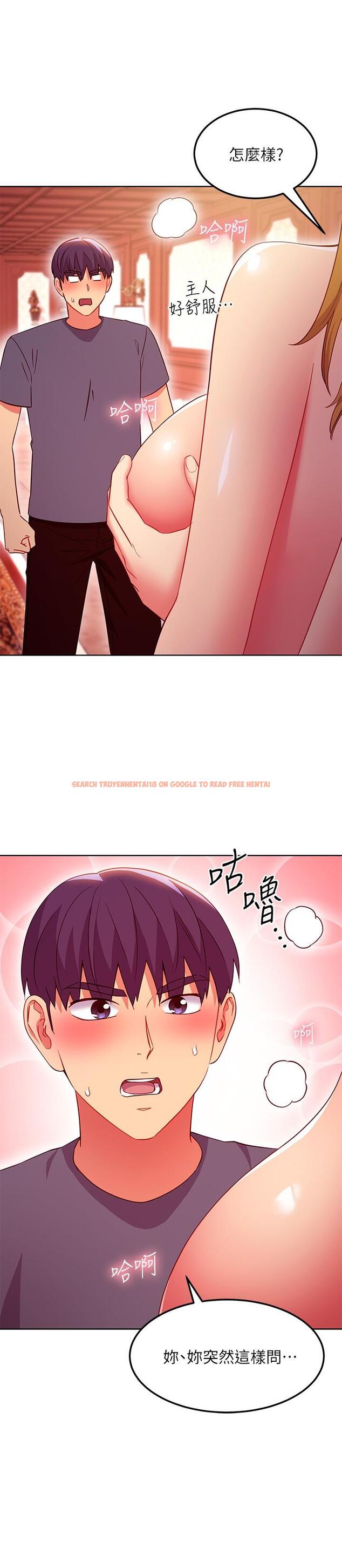 查看漫画繼母的朋友們 - 第127話-淫蕩的乳交派對 - sayhentaiz.net中的891716图片