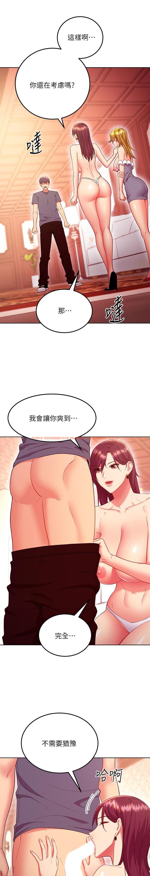 查看漫画繼母的朋友們 - 第127話-淫蕩的乳交派對 - sayhentaiz.net中的891717图片