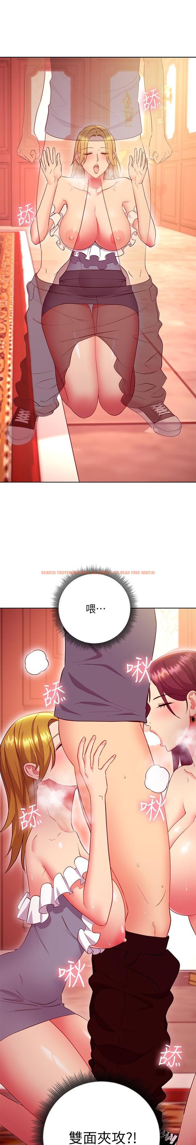 查看漫画繼母的朋友們 - 第127話-淫蕩的乳交派對 - sayhentaiz.net中的891720图片