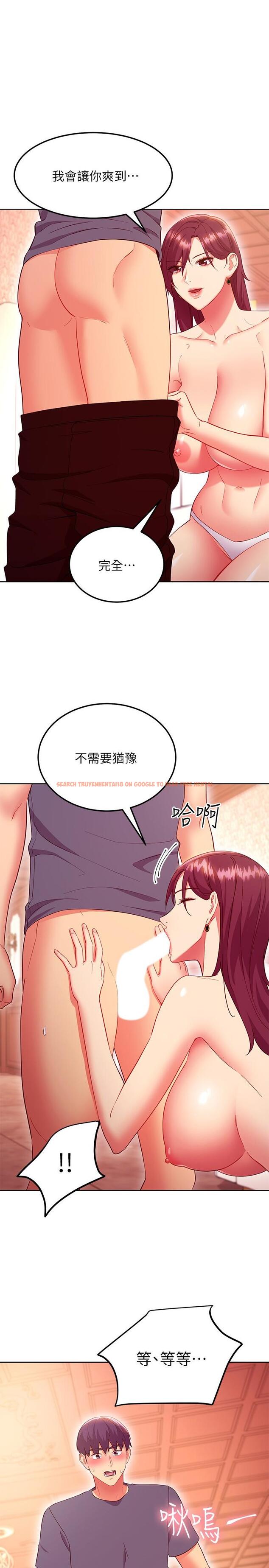 查看漫画繼母的朋友們 - 第128話-插入發情的母狗體內 - sayhentaiz.net中的894039图片