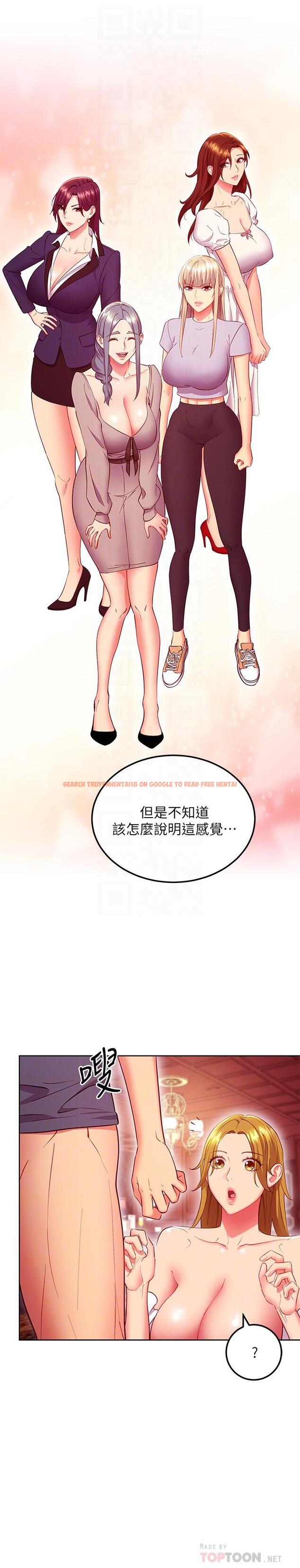 查看漫画繼母的朋友們 - 第128話-插入發情的母狗體內 - sayhentaiz.net中的894046图片