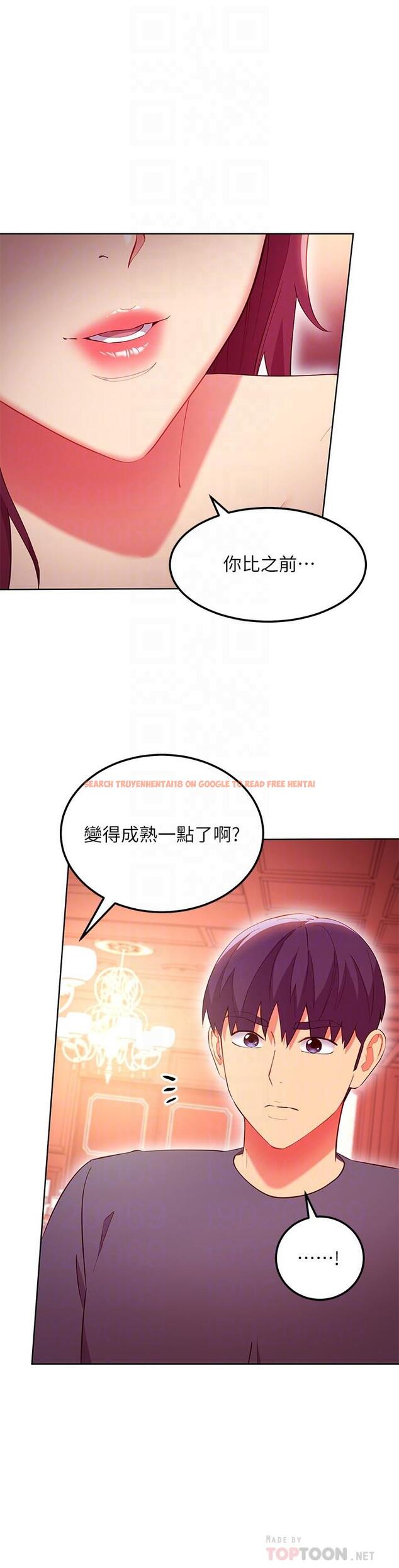 查看漫画繼母的朋友們 - 第128話-插入發情的母狗體內 - sayhentaiz.net中的894050图片