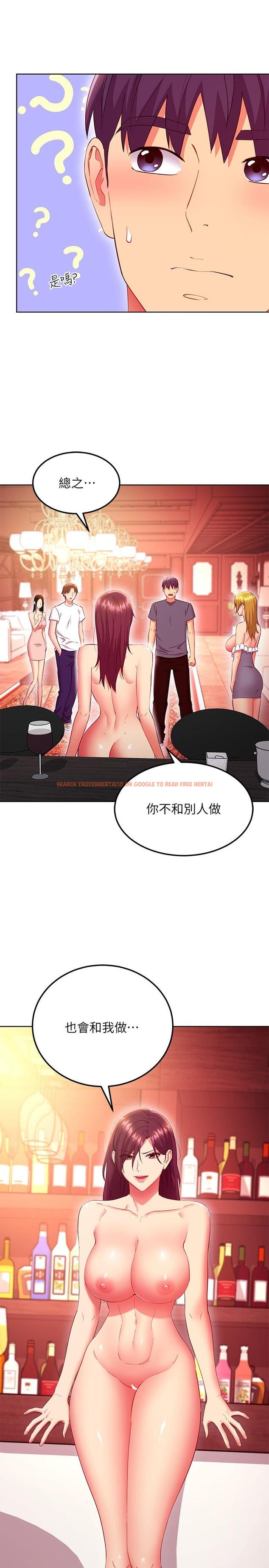 查看漫画繼母的朋友們 - 第128話-插入發情的母狗體內 - sayhentaiz.net中的894051图片