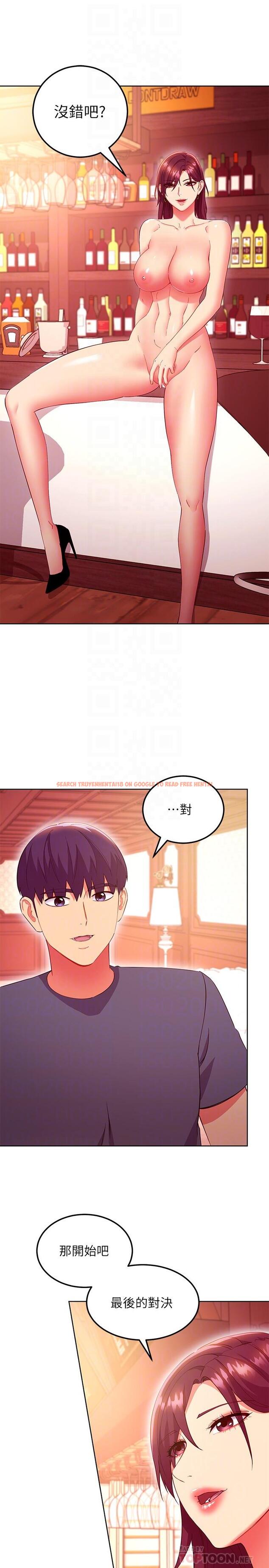 查看漫画繼母的朋友們 - 第128話-插入發情的母狗體內 - sayhentaiz.net中的894054图片
