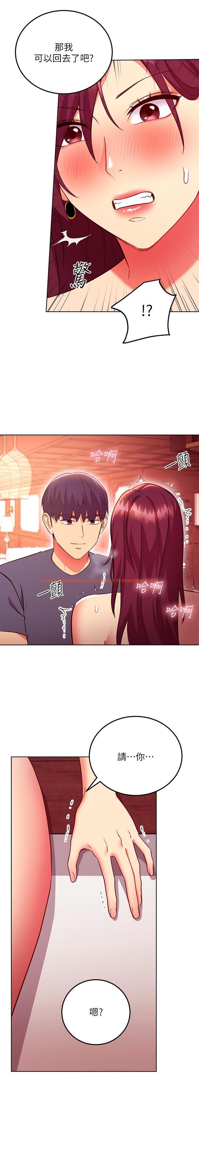 查看漫画繼母的朋友們 - 第128話-插入發情的母狗體內 - sayhentaiz.net中的894062图片