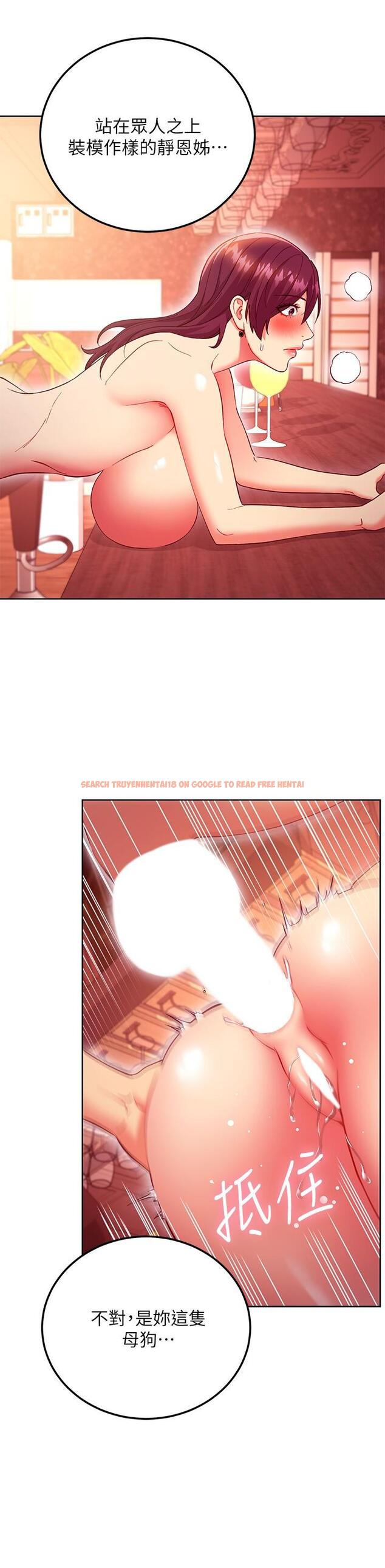 查看漫画繼母的朋友們 - 第128話-插入發情的母狗體內 - sayhentaiz.net中的894067图片