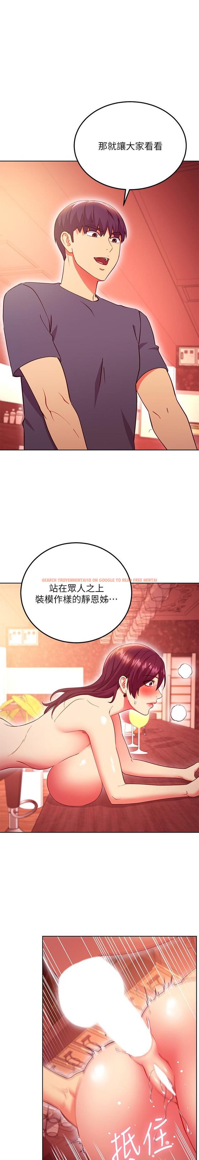 查看漫画繼母的朋友們 - 第129話-在奴隸面前被踐踏的女王 - sayhentaiz.net中的896920图片
