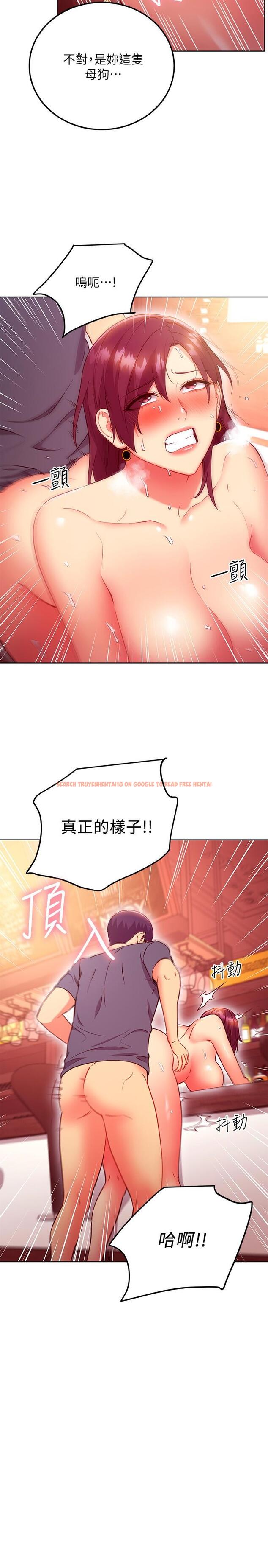 查看漫画繼母的朋友們 - 第129話-在奴隸面前被踐踏的女王 - sayhentaiz.net中的896921图片