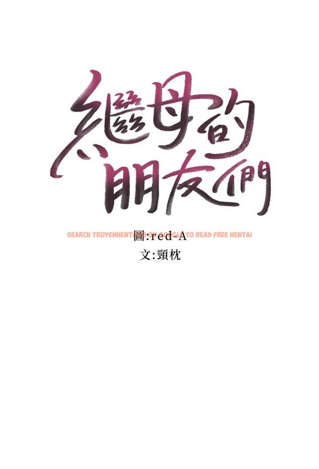 查看漫画繼母的朋友們 - 第129話-在奴隸面前被踐踏的女王 - sayhentaiz.net中的896922图片